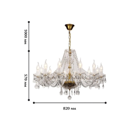 Подвесная люстра Favourite 1735-12P, люстра подвесная, D820xH570/1570, 12xE14x40W, excluded