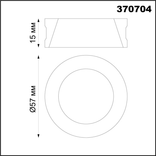 Кольцо и рамка Novotech Unite 370704