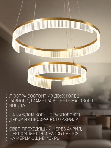 Подвесная люстра 4678-6P