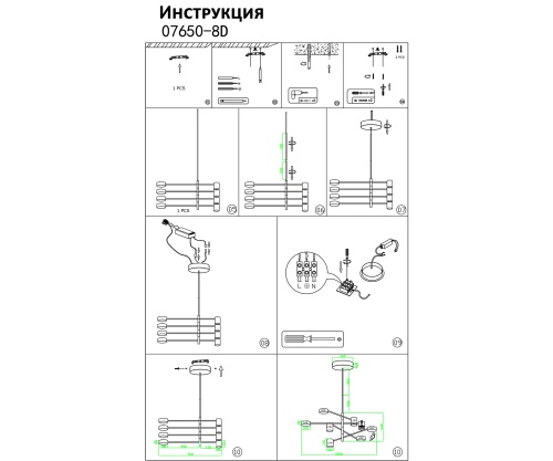 Люстра Kink Light димм. Мекли черный 07650-8D,19(4000K)