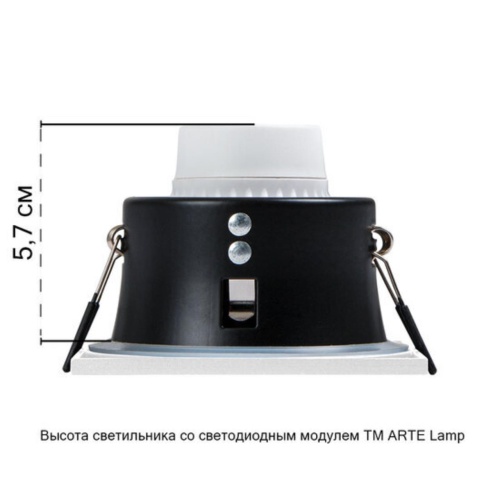 Точечный встраиваемый светильник Arte lamp A2868PL-1WH СВЕТИЛЬНИК ПОТОЛОЧНЫЙ