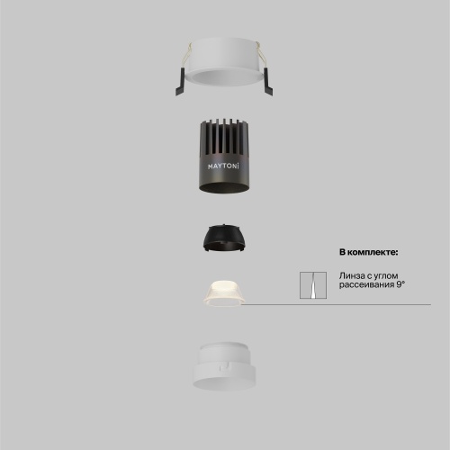 Встраиваемый светильник Technical DL123-10W-3K-W