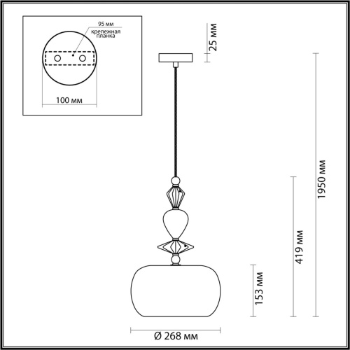 Подвесной светильник Odeon light Bizet 4893/1A