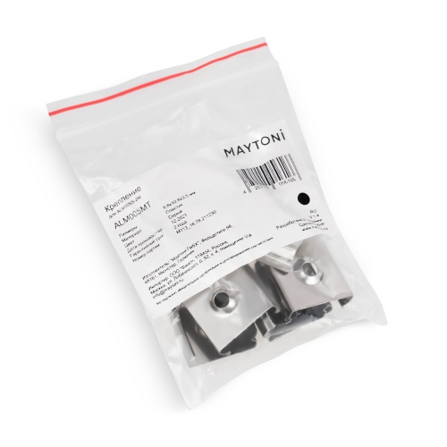 Комплектующие для профиля Led Strip ALM005MT