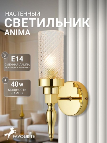 Бра 2812-1W