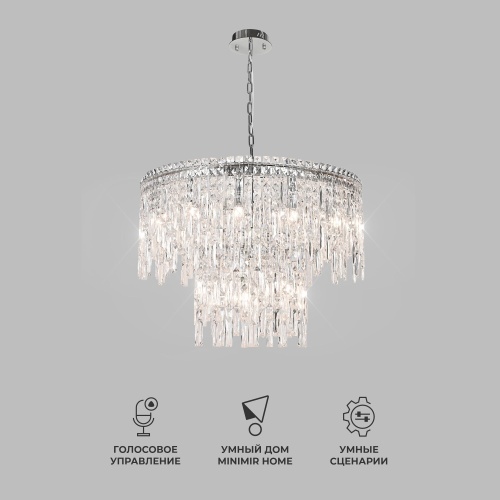  Eurosvet 60160/ подвесной светильник/ хром/ прозрачный хрусталь Strotskis Smart