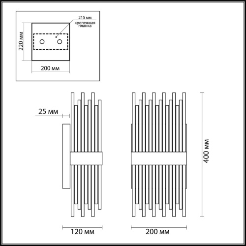 Бра Odeon light Focco 4722/4W