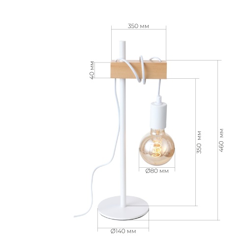SL1142.504.01 Прикроватная лампа Белый, Светлое дерево E27 1*60W BAGETTI