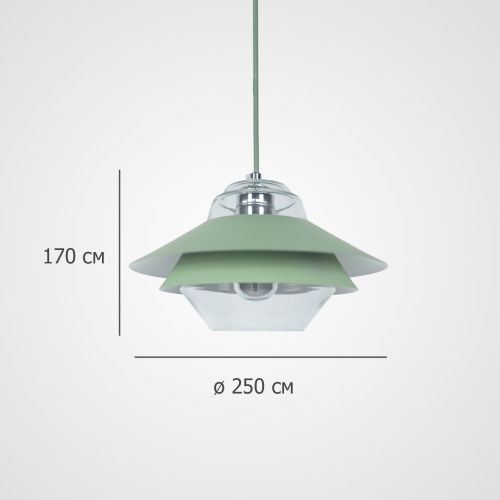 Подвесной Светильник Ufo Light Green от Imperiumloft 290497-26