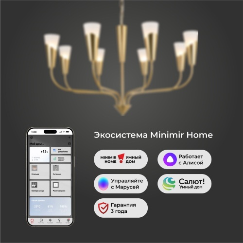 Подвесной светильник Eurosvet 60167/8 латунь Smart