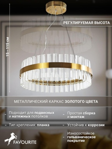 Подвесная люстра 4012-5P