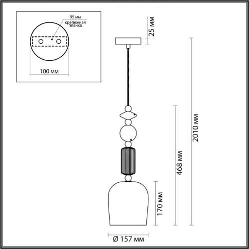 Подвесной светильник Odeon light Candy 4861/1