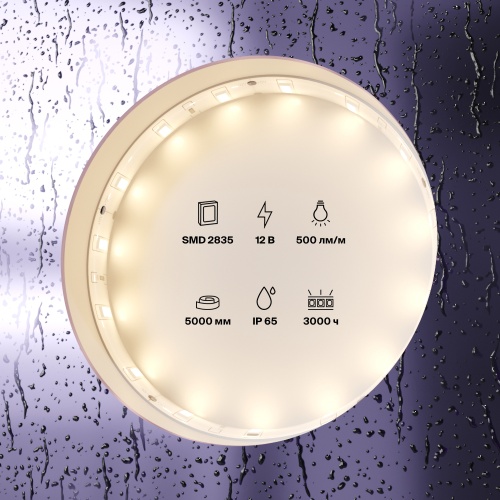 Светодиодная лента Led Strip 10105