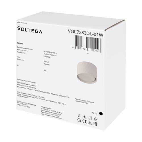 Потолочный светильник Voltega VGL7383DL-01W