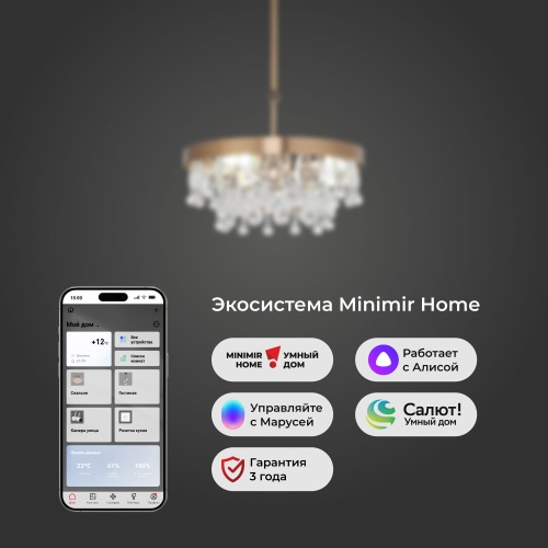  Eurosvet 60165/3/ подвесной светильник/ латунь Smart