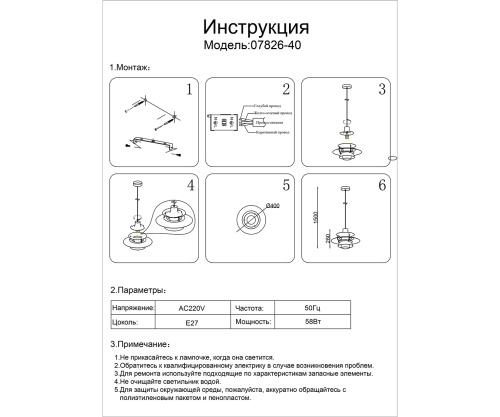 Подвес Kink Light Дейси оранжевый 07826-40,09