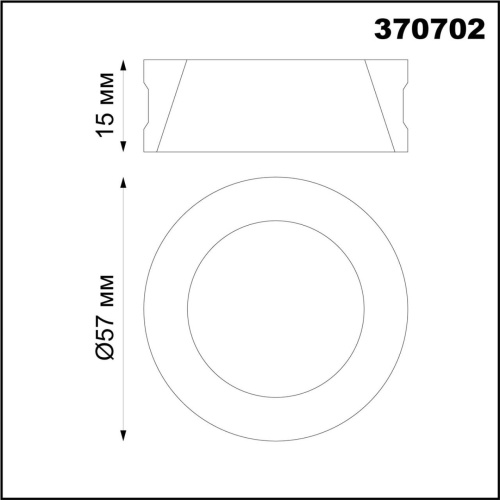 Кольцо и рамка Novotech Unite 370702