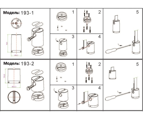 Противовес Kink Light напольный Сатори черный 193-1,19