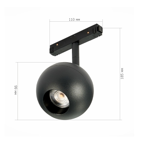 ST354.446.12 Магнитный трековый светильник Черный LED 1*12W 4000K 680Lm Ra>80 36° IP20 L120xW100xH19 SKYLINE 48