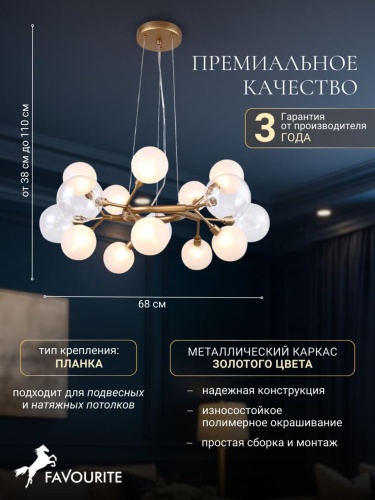 Подвесная люстра 2515-10P