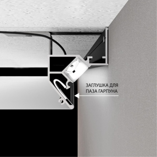 Профили для лент Arte lamp A680206 Теневой профиль GAP для натяжного потолка, декоративная вставка в комплекте, 2 метра, черный