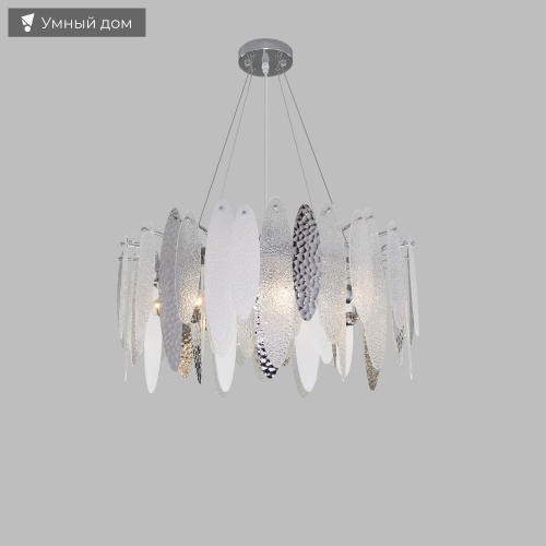 Подвесной светильник Smart Bogate's 324/8