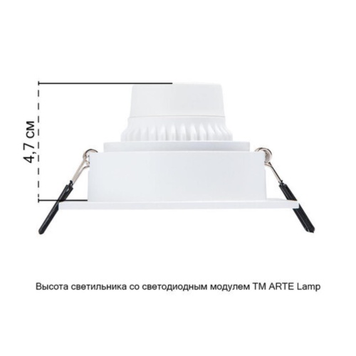 Точечный встраиваемый светильник Arte lamp A2465PL-1WH Светильник потолочный встраиваемый IMAI для MR16 92x92x27мм белый IP20 монтаж Ø82мм