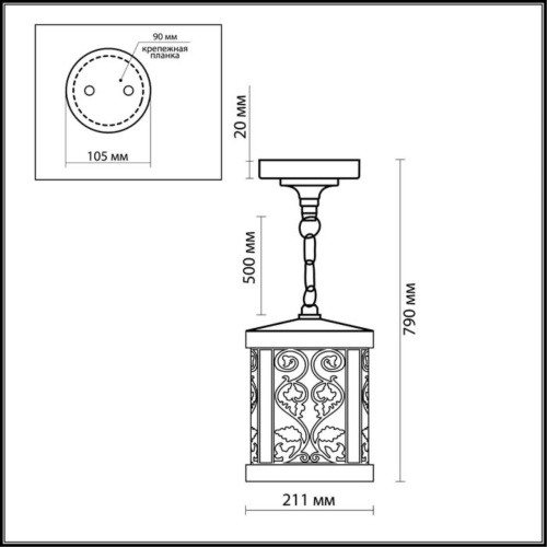 Подвесной светильник Odeon light Lagra 2286/1