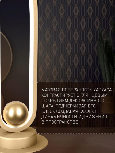 Настольная лампа 4221-1T