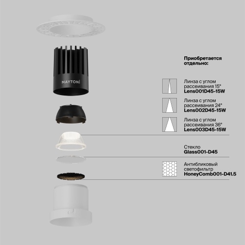 Встраиваемый светильник Technical DL122-15W-4K-TRS-W