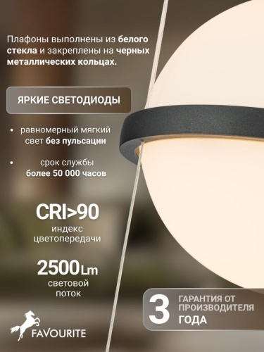 Подвес 4502-2P