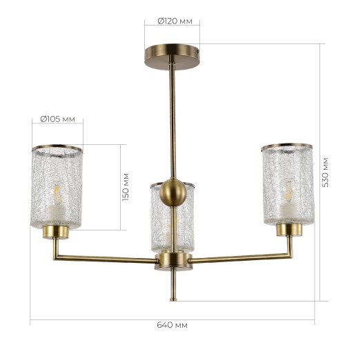 SLE1046-302-03 Светильник потолочный Бронза/Прозрачный E27 3*60W VESTRE