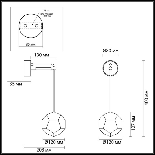 Бра Odeon light Bingo 4304/7WL