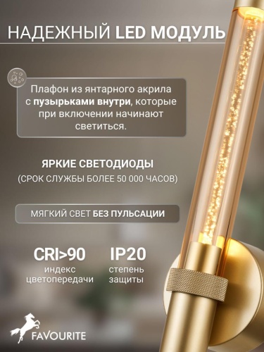 Бра 4718-1W