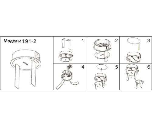 Потолочная Kink Light чаша встраиваемая Сатори черн 191-2,19