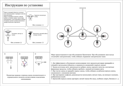 Люстра Kink Light Моди черный E27 10*15W 07535-10,19