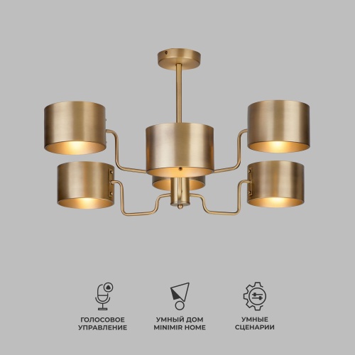 Подвесной светильник Smart Bogate's 293/6