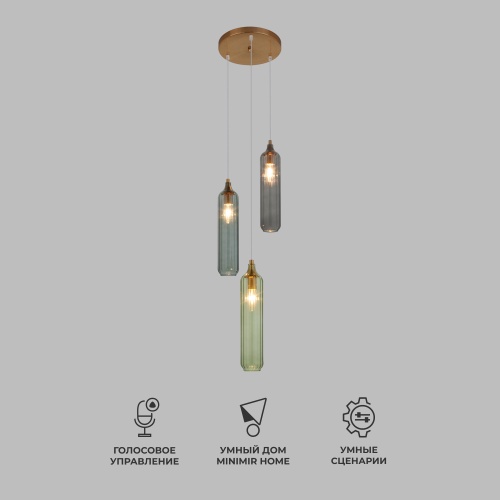  Eurosvet 50252/3/ подвесной светильник/ латунь Smart