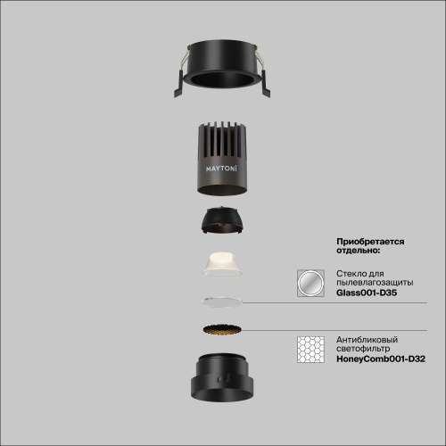 Встраиваемый светильник Technical DL123-10W-3K-B