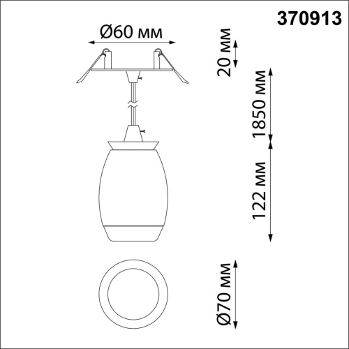 Светильник для ванной комнаты Novotech Gent 370913