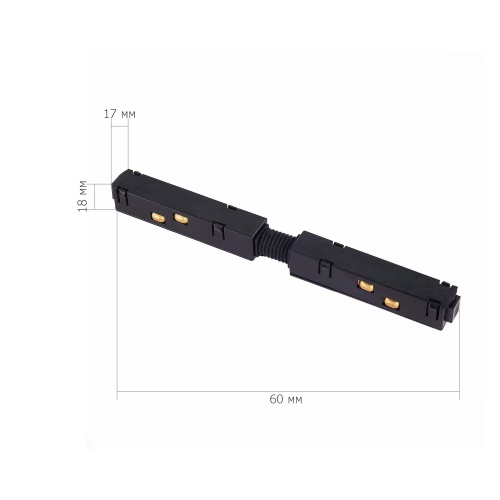 ST006.439.00 Коннектор питания прямой для магнитного шинопровода  ST-Luce Черный SKYLINE 48