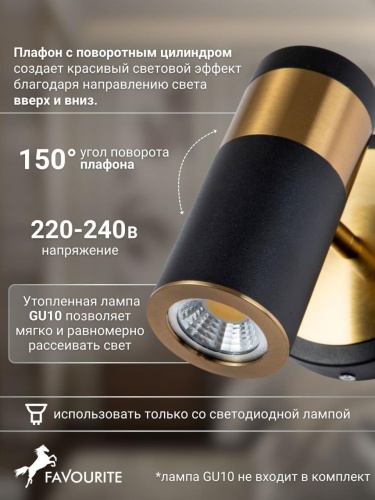 Бра 2997-1W