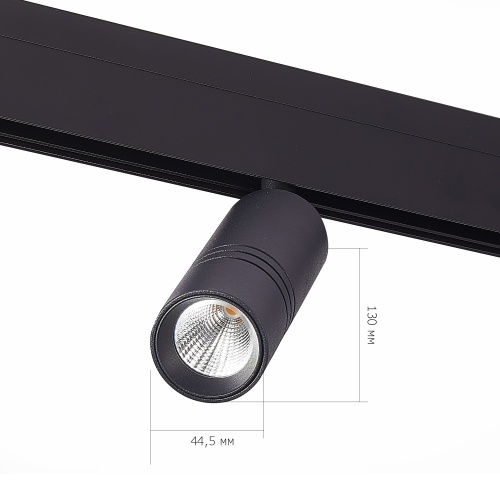 ST365.446.12 Магнитный трековый светильник Черный LED 1*12W 4000K 1 020Lm Ra>90 36° IP20 D44xH130 48 SKYLINE 48