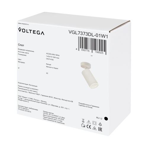 Потолочный светильник Voltega VGL7373DL-01W1