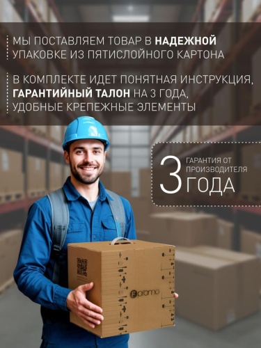 Подвес 4351-1P