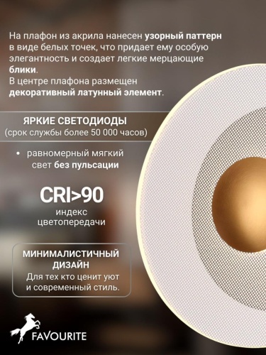 Бра 4317-1W