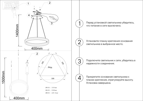 Подвес Kink Light Тор мат. золото d40 08212,33P(3000K)