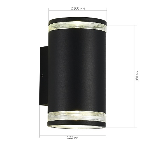 SL9009.401.02 Светильник уличный настенный ST-Luce черный/белый GU10 2*50W TUBO