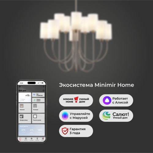  Eurosvet 60164/10/ подвесной светильник/ никель Smart