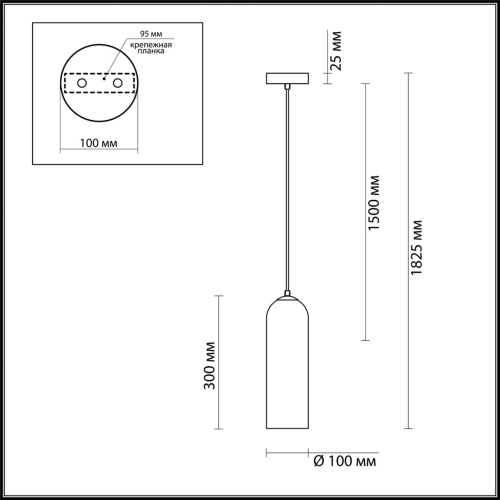 Подвесной светильник Odeon light Vosti 4641/1